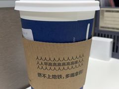 -瑞幸咖啡(尚都国际店)