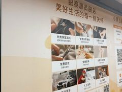 -杭州西湖银泰百货