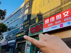 -V麦量贩KTV(富康城店)