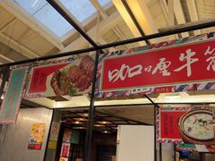 -肥仔文澳门猪骨煲(南京西路店)