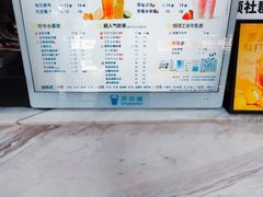 -茶百道(琉璃场店)