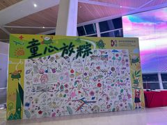 -深圳宝安国际机场