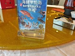-渔意楼·驰名沙田乳鸽(五羊店)