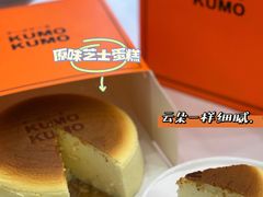 -KUMO KUMO甜品·冰淇淋(深圳壹方城店)