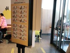 -麦当劳(大厂新城店)