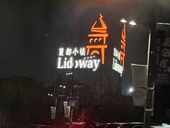 -简屋书店