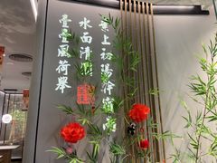 -绿茶餐厅(淮安区万达广场店)