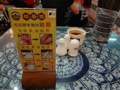 -桥香园云南过桥米线(金马碧鸡店)