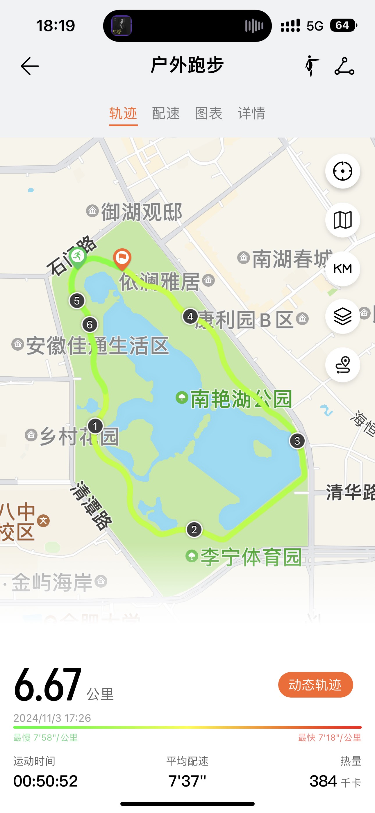 南艳湖地图图片