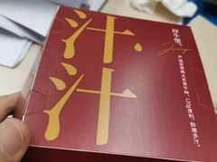 -肯德基(环翠北店)