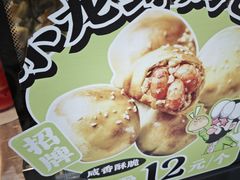 -丝路传奇·中国拉面航母店(北医三院店)
