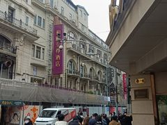 -沈大成(南京东路店)
