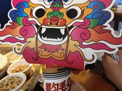 -包整·丝娃娃(一览甲秀楼风景店)