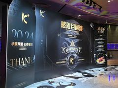 -K+PARTY连锁KTV(盈锋广场店)