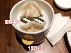 -喜鼎海胆水饺(东港店)