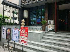 -一豚轩·烧鸟·豚骨拉面(五四路店)
