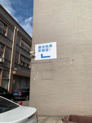 -逝水玩具折扣店