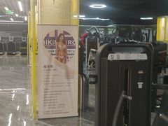 -峰鸟自助健身(锦泰城店)