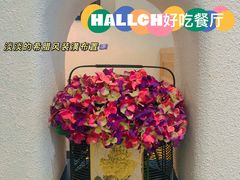 -hallch 好吃餐厅(全运村中央广场店)