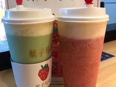 -叶子与茶(苏宁广场店)