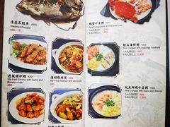 菜单-泰华海鲜中餐厅(普吉镇店)