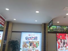 -鼎好家常菜(天桥店)