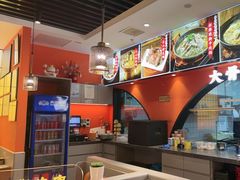 -全牛匠·乐山跷脚牛肉(西北旺万象汇店)