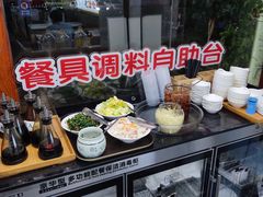 -宝印真饺(瑞景总店)