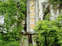 -桂林七星景区