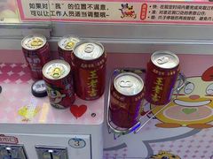 -爱玩嘉年华(成都北城天街店)