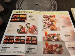 -赤谷和牛烧肉居酒屋(石景山店)