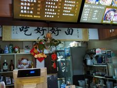 -豆爺小面(朱雀店)