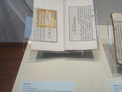 -广东中医药博物馆