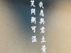 -潮粥荟·潮汕砂锅粥(朝阳大悦城店)