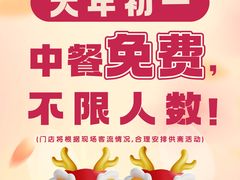 -宁波鄞州万达广场
