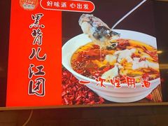 -辣婆婆(航天桥店)