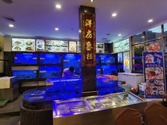 水产区-老洋坊饭店(厚街东宝路店)