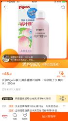 -乐友孕婴童(水游城店)