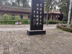 -黄帝陵