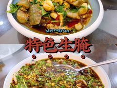 -鱼篮仔·潮汕美食(圆明新园店)