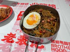-老表记广西宵夜螺蛳鸭脚煲(东盟店)