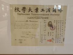 -哈尔滨工业大学-博物馆