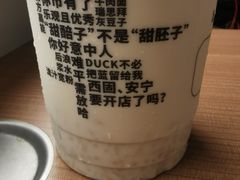 -放哈·甜醅子奶茶创造者(正宁路店)
