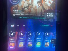 -星聚会KTV(景枫中心店)