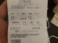 -白天鹅宾馆·流浮阁咖啡厅