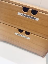 -BELLAREAL新美社