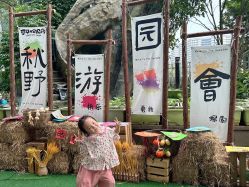 -可可天空农场(中大店)