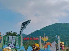 -无锡动物园·太湖欢乐园