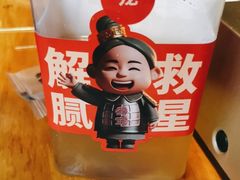 -叁宝烤肉·西安烧烤(东三爻店)