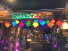 门面-山色西餐·柴火烤披萨
